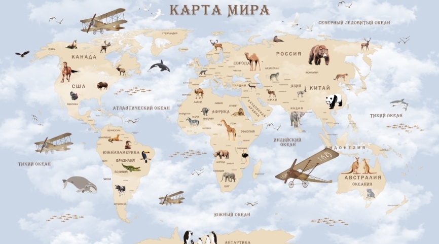 Картина на холсте Карта мира с животными, арт hd1996501